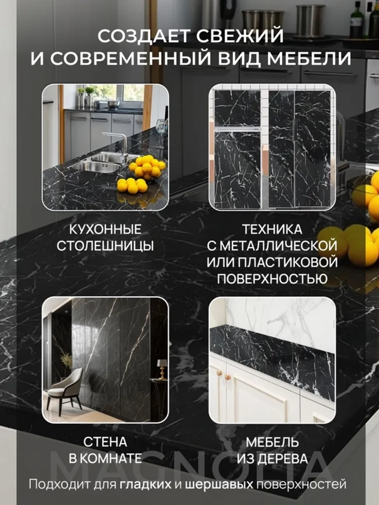 Самоклеящаяся пленка, алюминиевые обои для кухни мебели, стен кафеля, самоклейка мраморная