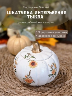 Манго