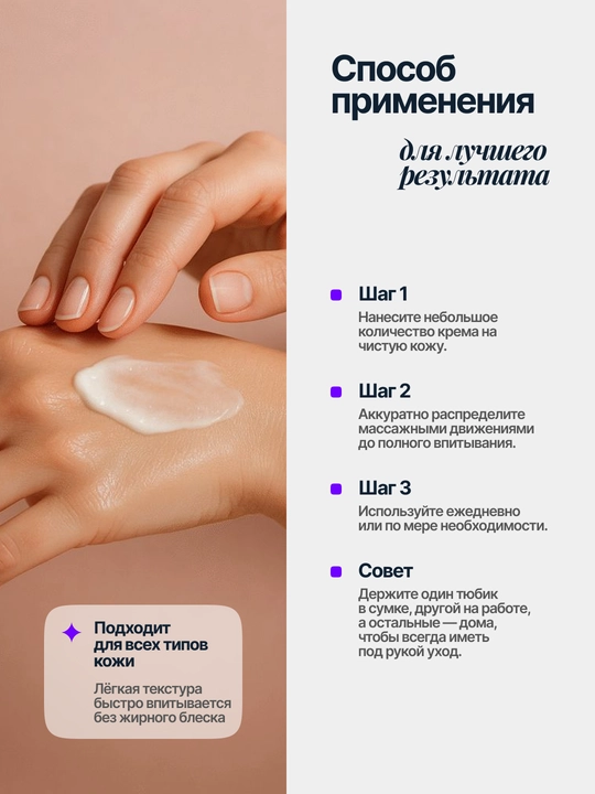 Крем для рук, подарочный набор с экстрактом фруктов, увлажнение и питание, 5 шт
