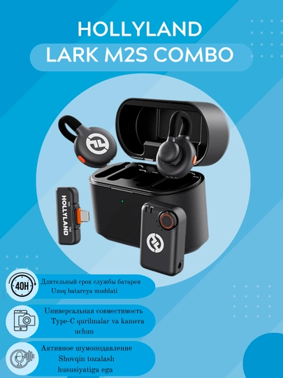 Hollyland Lark M2S Mini Combo — ko‘p funksiyali simsiz mikrofon tizimi - 