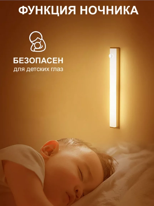 Svetilnik sensorli chiroq, 3 rejim, USB zaryadlash bilan, simsiz tungi chiroq