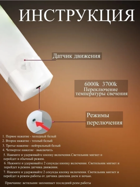 Svetilnik sensorli chiroq, 3 rejim, USB zaryadlash bilan, simsiz tungi chiroq
