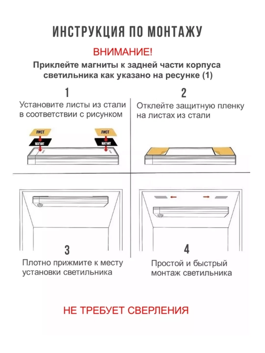 Svetilnik sensorli chiroq, 3 rejim, USB zaryadlash bilan, simsiz tungi chiroq