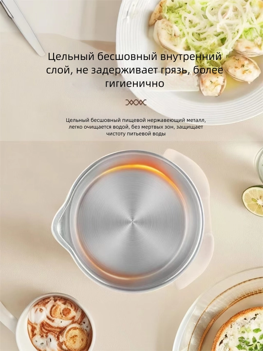 Портативный электрический чайник, можно готовить пищу