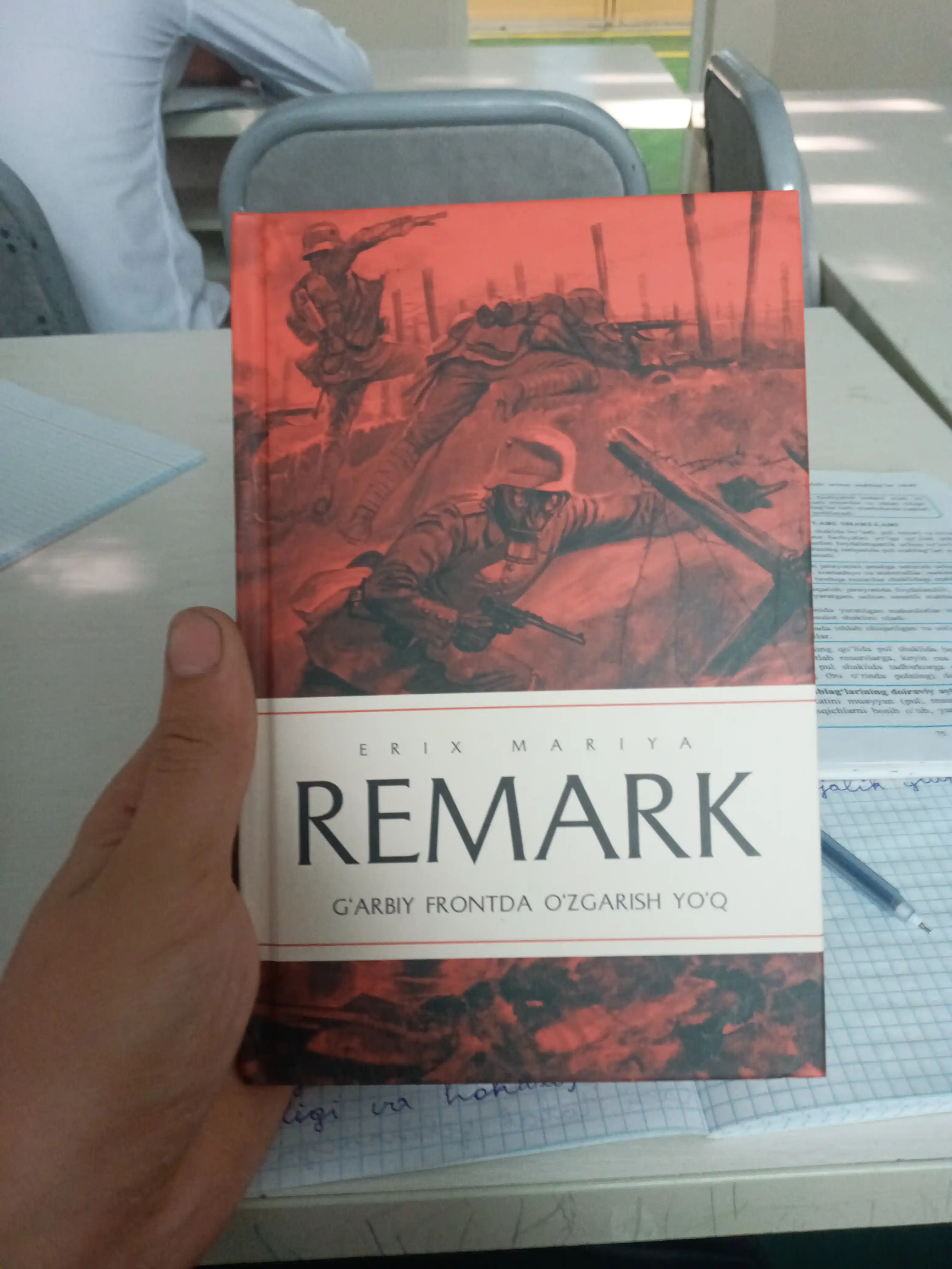 Эрих Мария Ремарк, сборник произведений
