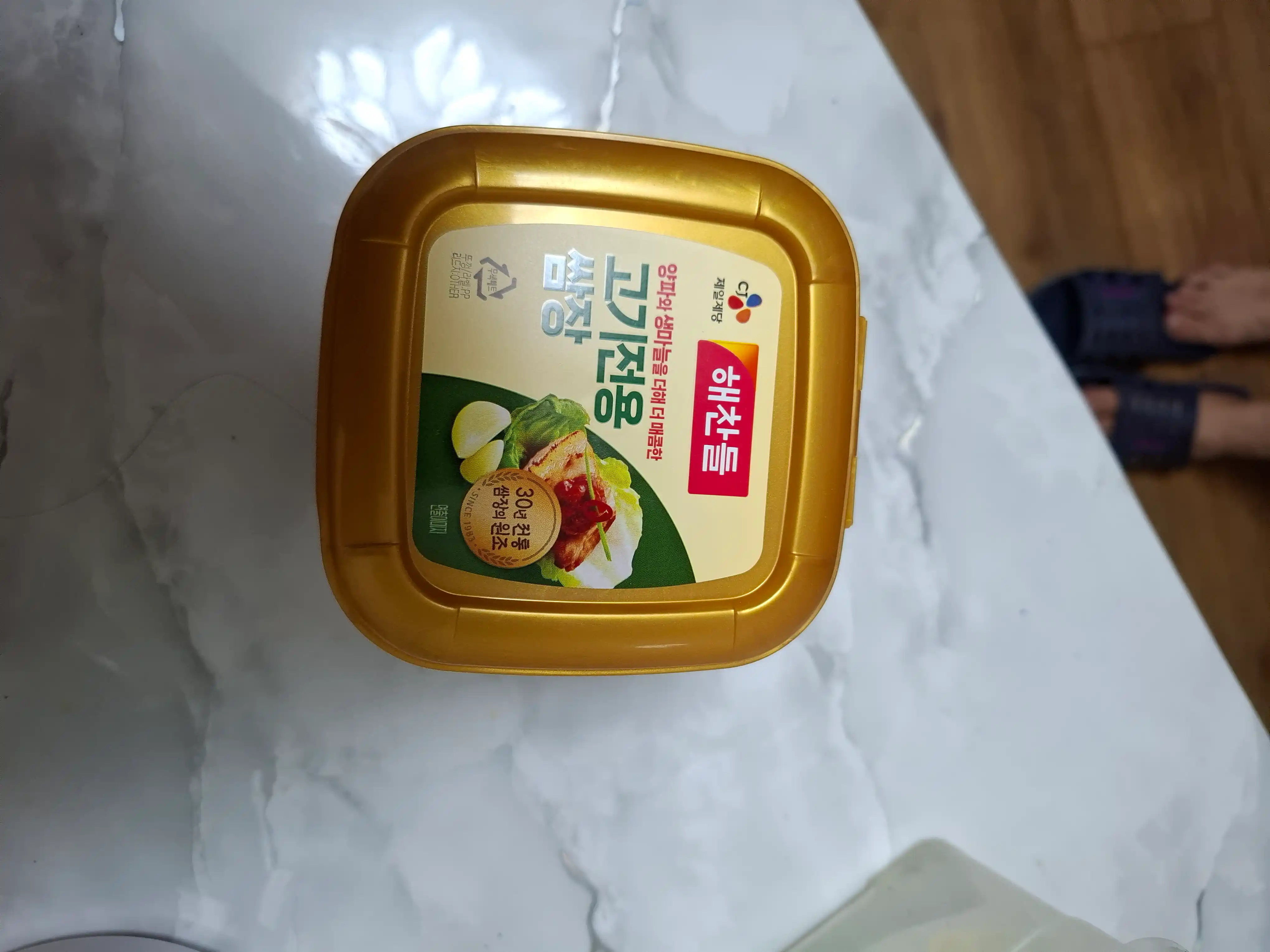 CJ Haechandle Ssamjang Koreys go'shti pastasi, 450 g