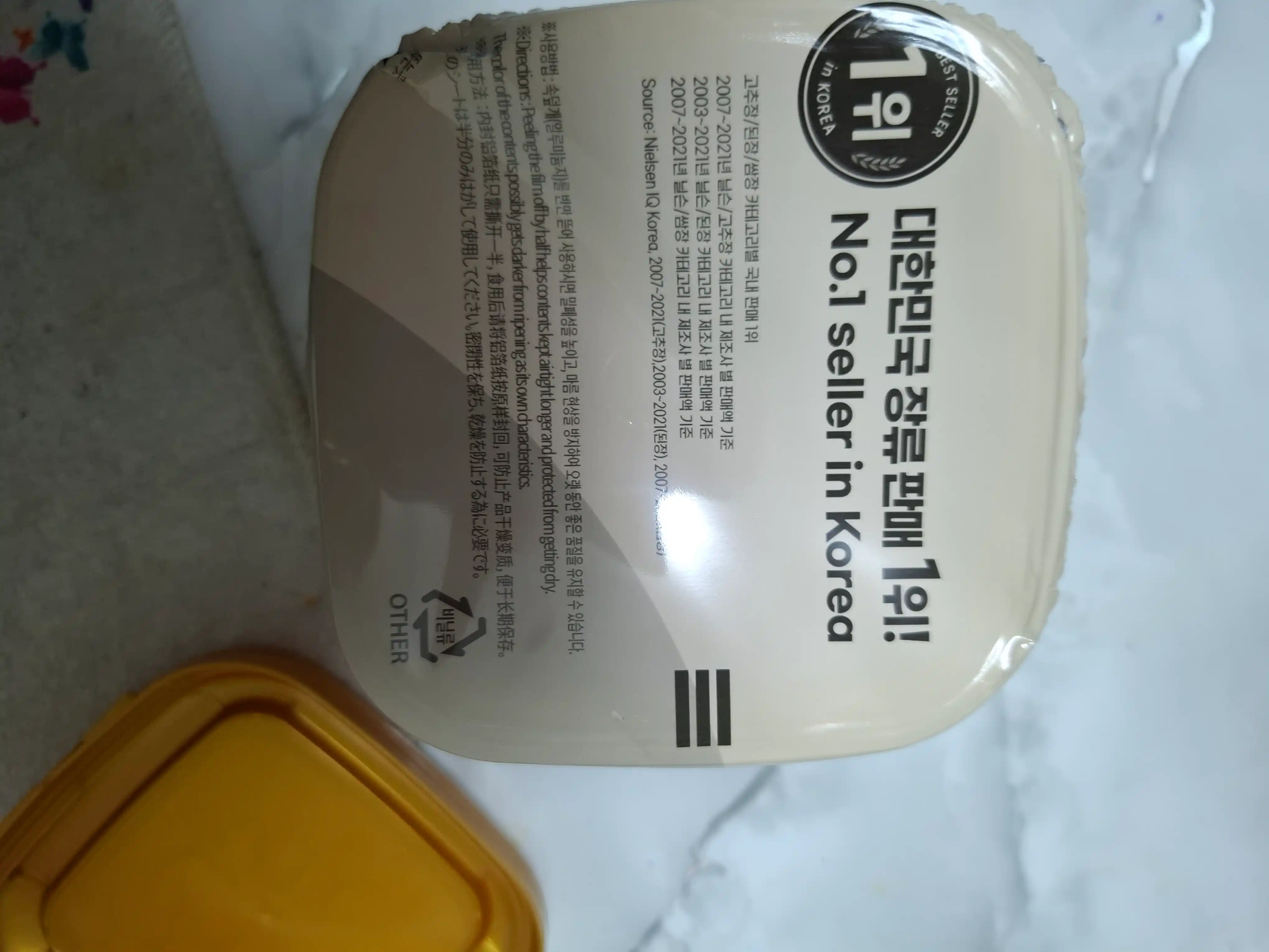 CJ Haechandle Ssamjang Koreys go'shti pastasi, 450 g