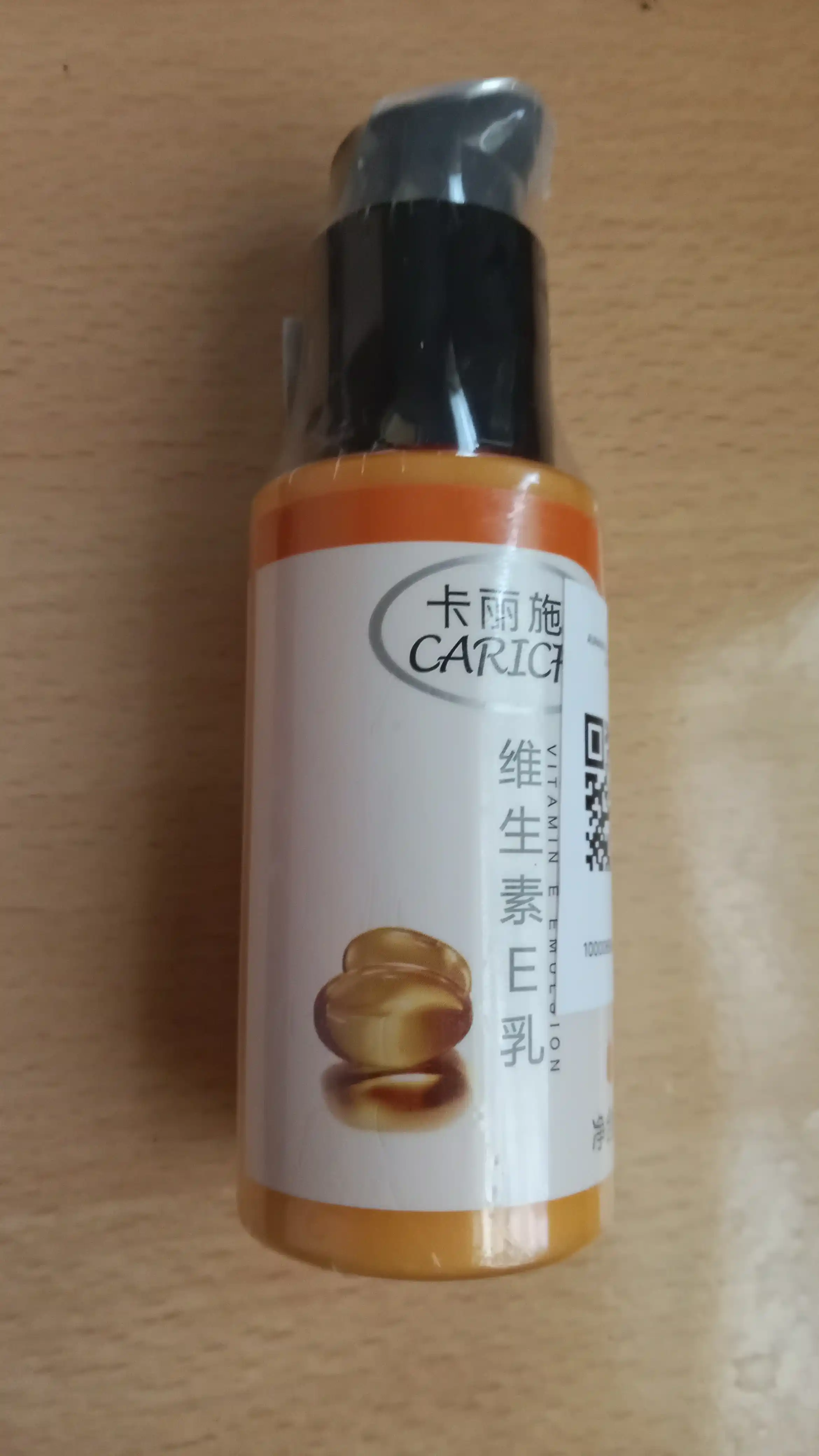 CARICH Vitamin E Emulsion — увлажняющая и питательная эмульсия для лица с витамином E, 65