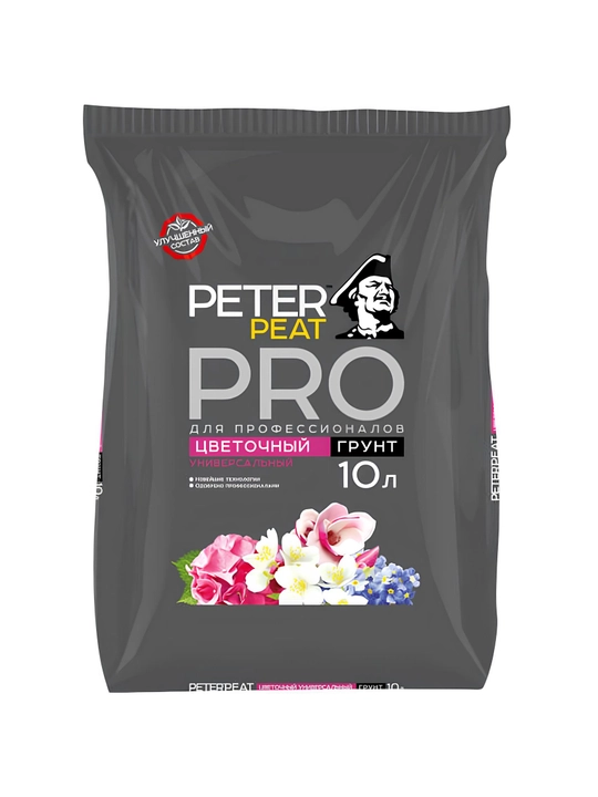 Peter Peat PRO «Цветочный», 10 л, для выращивания комнатных, оранжерейных и садовых цветов - 