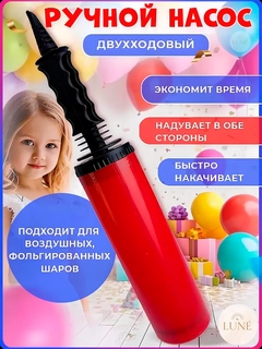 Красный