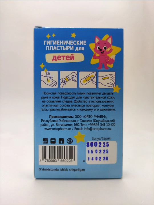 Bolalar uchun rangli gigiyenik plastirlar OWN AID Kids Care, 20 dona