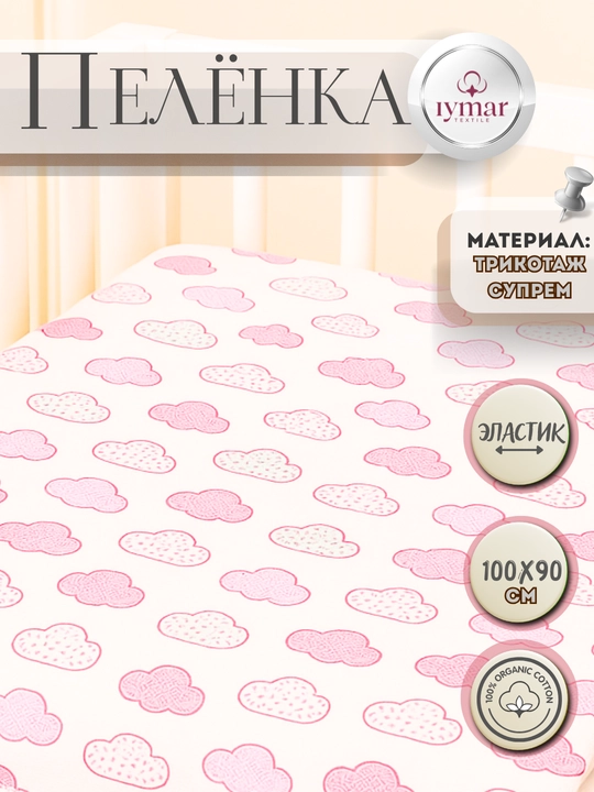 Пеленки для новорожденных детей, 100% хлопок, 100 x 90 см