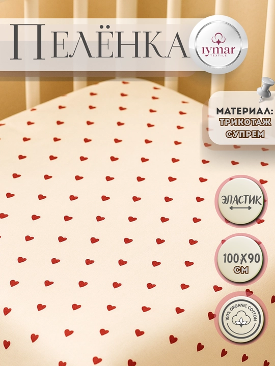 Пеленки для новорожденных детей, 100% хлопок, 100 x 90 см