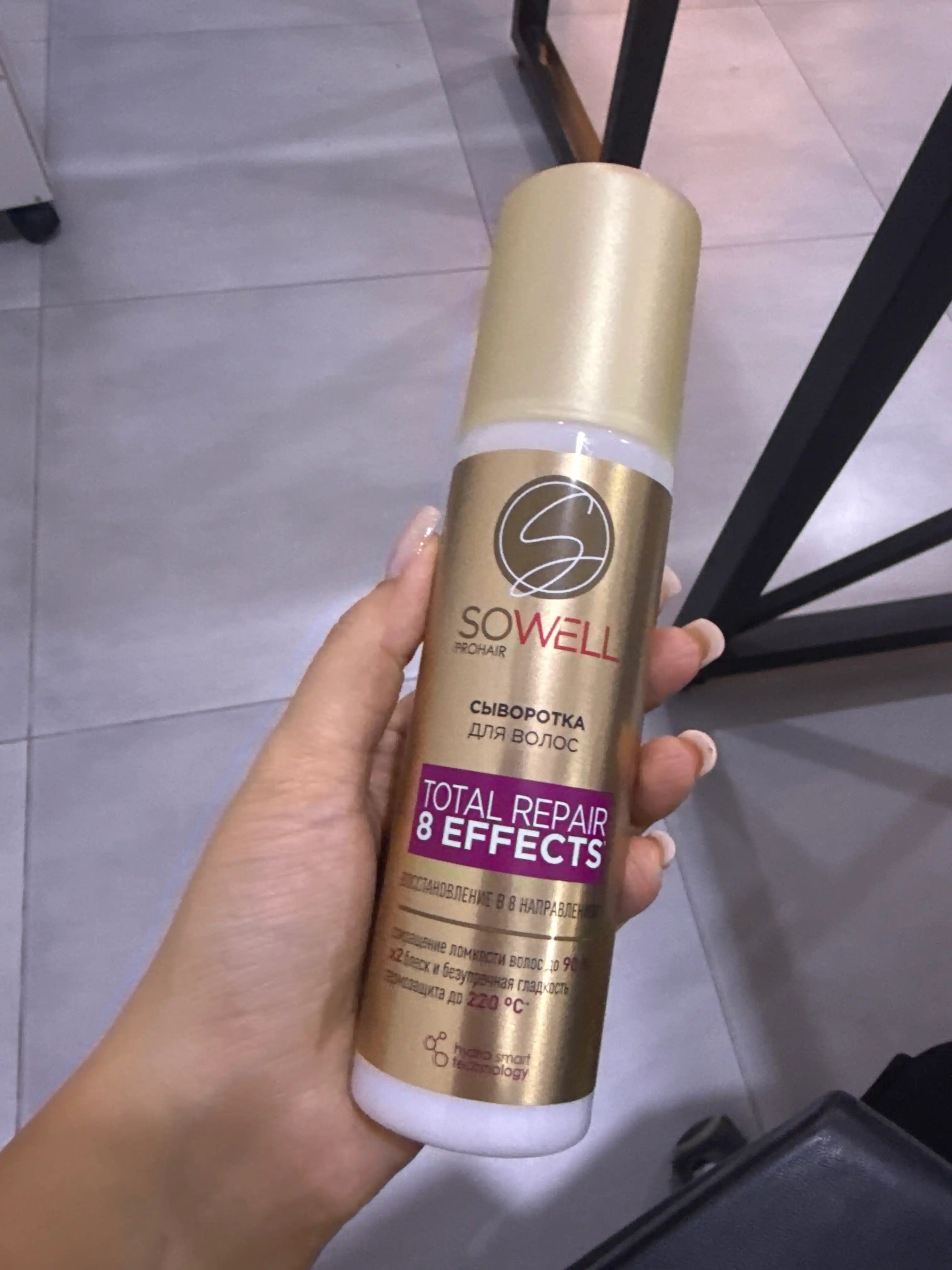 Сыворотка для волос Total Repair 8 Effects SoWell 200 мл
