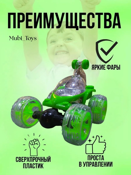 Pultli mashina, akkumulyatorli, 360° burilish