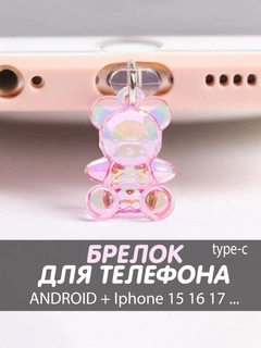 Розовый