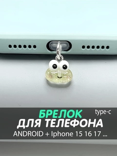 Бирюзовый