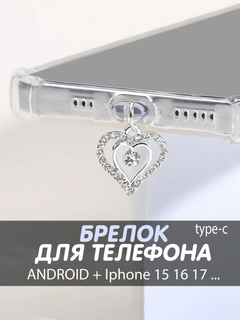 Серебряный