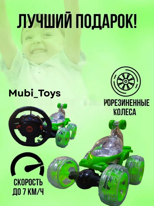 Pultli mashina, akkumulyatorli, 360° burilish