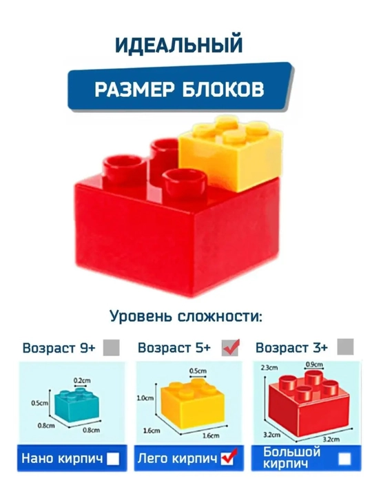 Конструктор лего для детей и взрослых, 1000+ набор деталей, игрушка развивающая