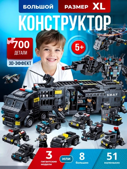 Конструктор лего для детей и взрослых, 1000+ набор деталей, игрушка развивающая — PRODEL-LELEBROTHER-ЧЕРН