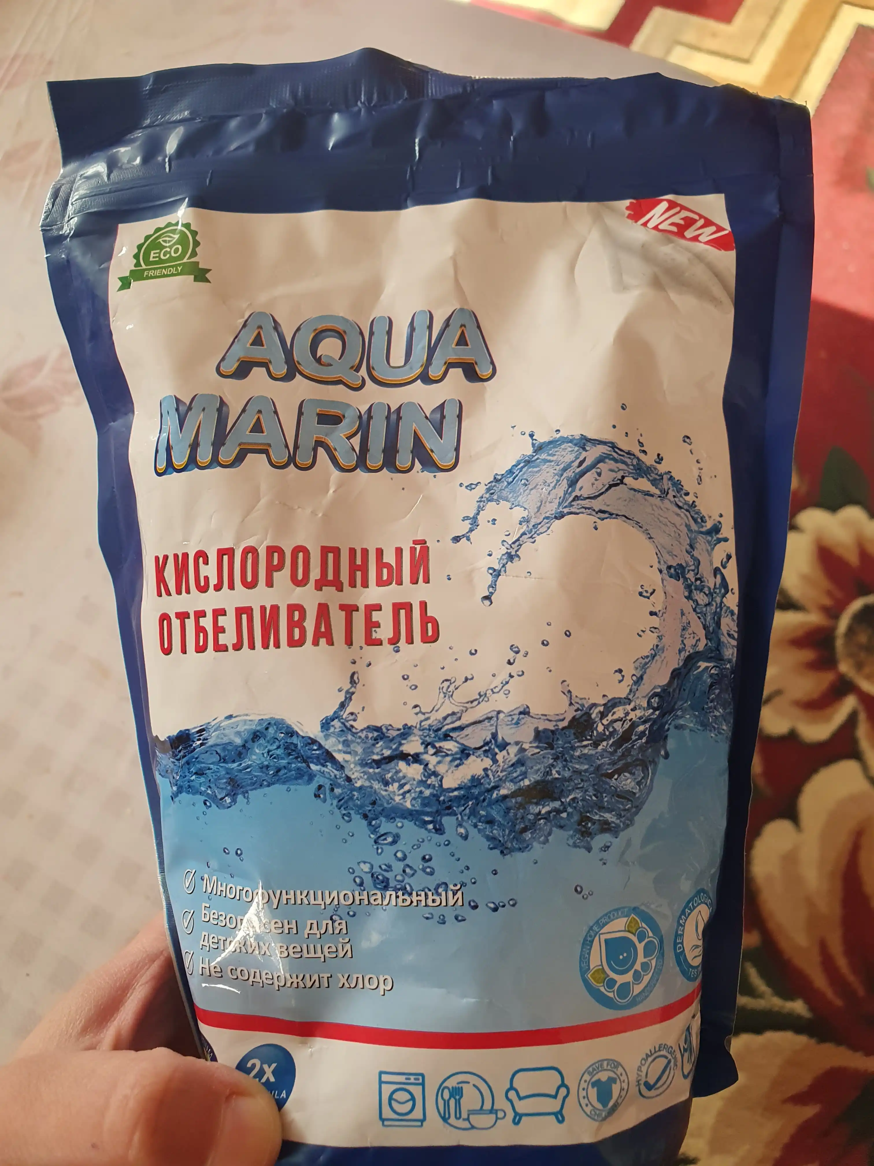 Кислородный очиститель, отбеливатель, пятновыводитель Aqua Marin, 900 гр, без запаха, безопасный
