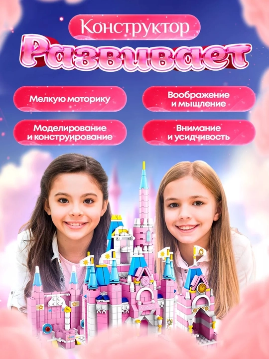 Конструктор лего для детей и взрослых, 1000+ набор деталей, игрушка развивающая