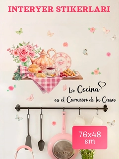 Фуксия