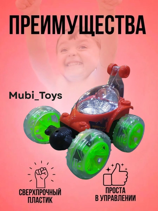 Pultli mashina, akkumulyatorli, 360° burilish