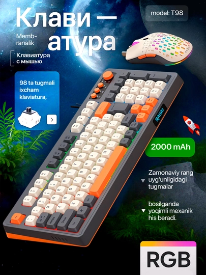 Игровая клавиатура и мышь t-Wolf k16 /t16, в черно-белом — FULL07-T16K16-РАЗНОЦВ