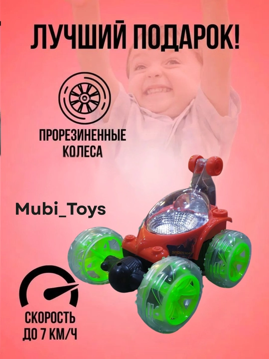 Pultli mashina, akkumulyatorli, 360° burilish