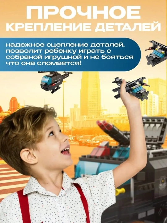 Конструктор лего для детей и взрослых, 1000+ набор деталей, игрушка развивающая