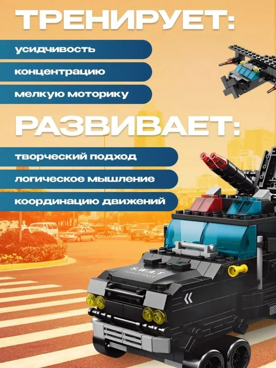 Конструктор лего для детей и взрослых, 1000+ набор деталей, игрушка развивающая