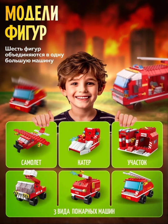 Конструктор лего для детей и взрослых, 1000+ набор деталей, игрушка развивающая