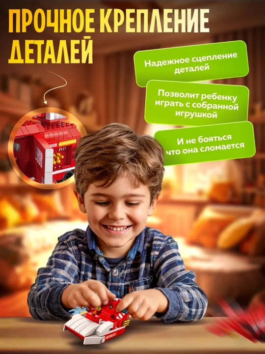 Конструктор лего для детей и взрослых, 1000+ набор деталей, игрушка развивающая