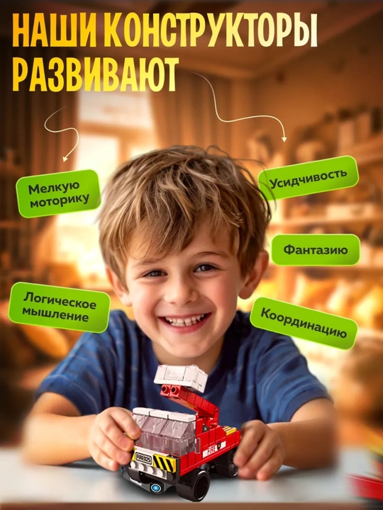 Конструктор лего для детей и взрослых, 1000+ набор деталей, игрушка развивающая