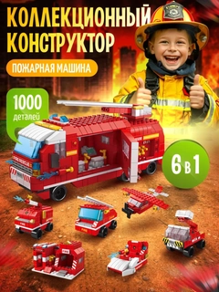 Красный
