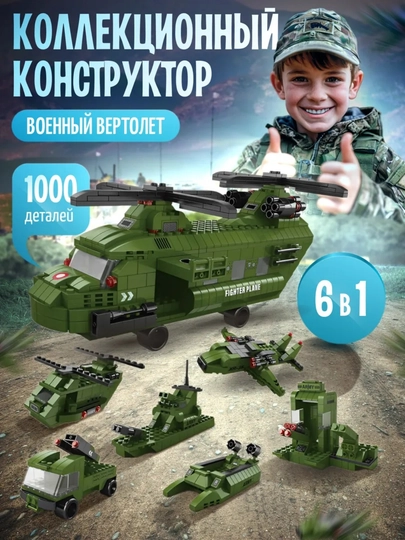 Конструктор лего для детей и взрослых, 1000+ набор деталей, игрушка развивающая — PRODEL-LELEBROTHER-ЗЕЛЕН
