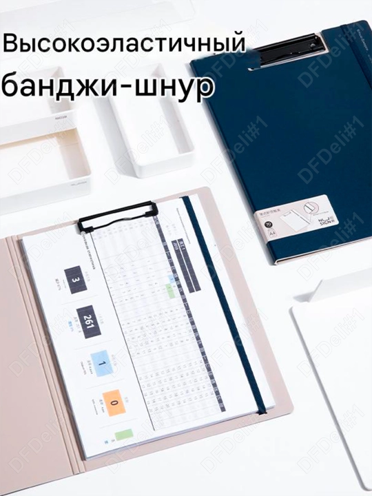 Папка-планшет с верхним зажимом (сн) NS180 Deli, 180-NS-bl