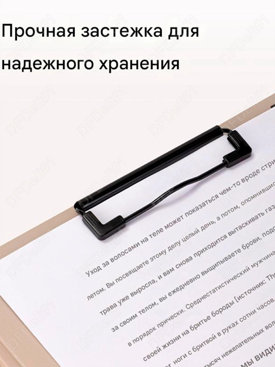 Папка-планшет с верхним зажимом (сн) NS180 Deli, 180-NS-bl