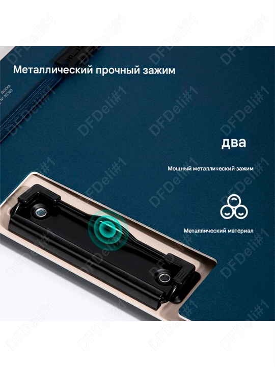 Папка-планшет с верхним зажимом (сн) NS180 Deli, 180-NS-bl