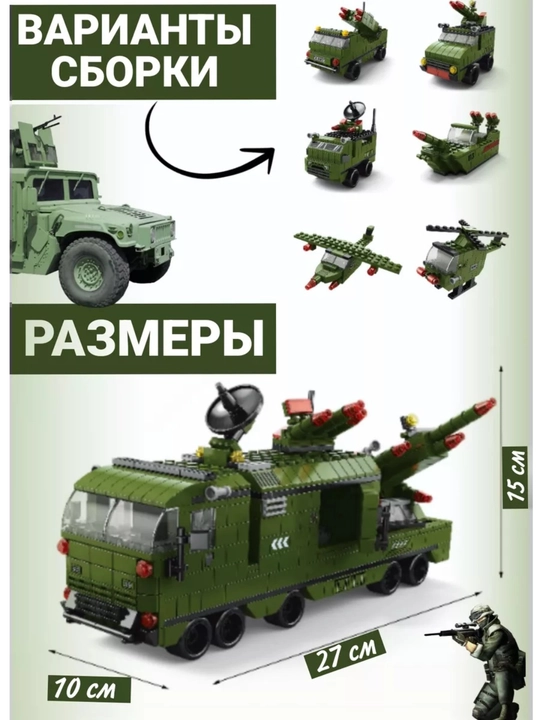 Конструктор лего для детей и взрослых, 1000+ набор деталей, игрушка развивающая