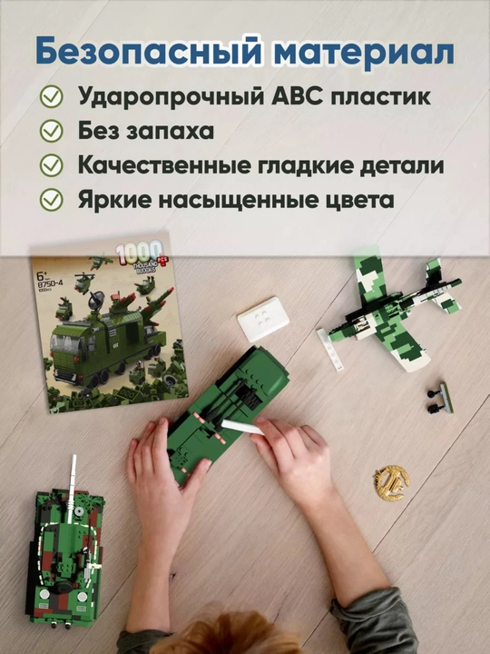 Конструктор лего для детей и взрослых, 1000+ набор деталей, игрушка развивающая