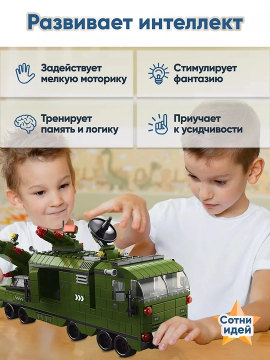 Конструктор лего для детей и взрослых, 1000+ набор деталей, игрушка развивающая