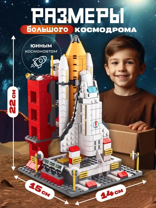 Конструктор лего для детей и взрослых, 1000+ набор деталей, игрушка развивающая