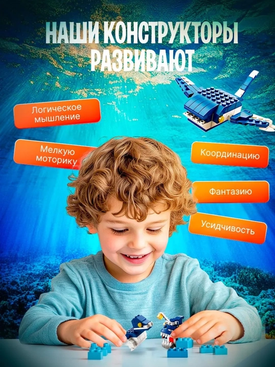 Конструктор лего для детей и взрослых, 1000+ набор деталей, игрушка развивающая