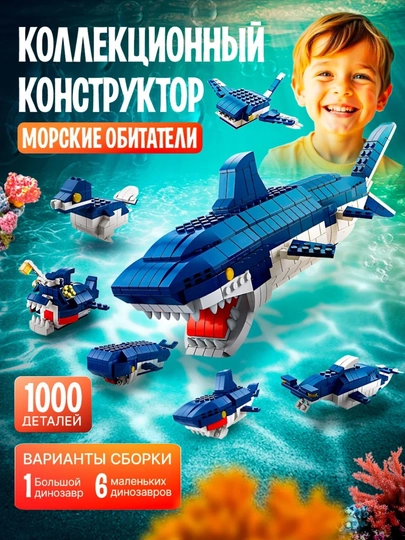 Конструктор лего для детей и взрослых, 1000+ набор деталей, игрушка развивающая — PRODEL-LELEBROTHER-ТЕМНСИН