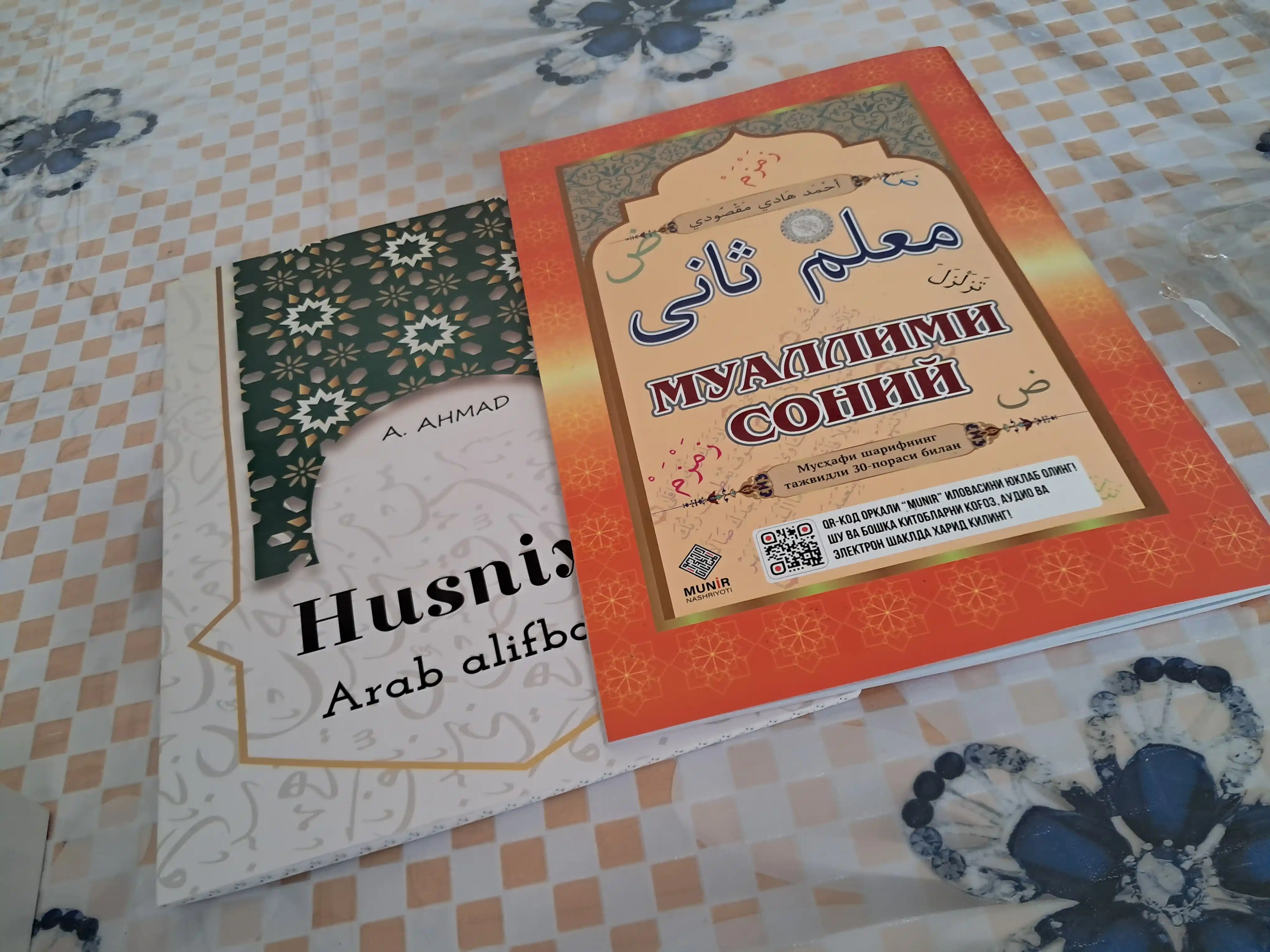 Muallimi soniy. Axmad Hodiy Maqsudiy