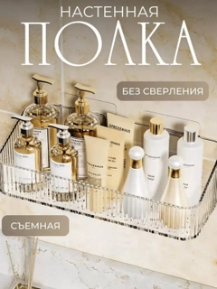 Белый