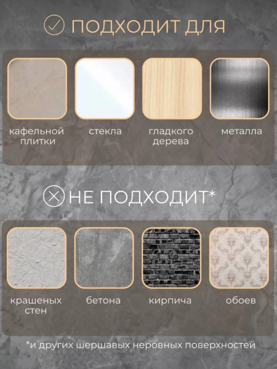 Полка для ванной, навесная, настенная, прямоугольная, без сверления, пластиковая